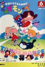 Season 1 poster