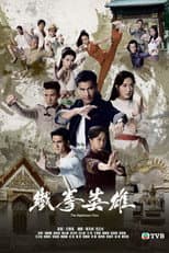 Season 1 poster