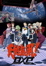 Season 2 poster