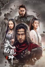 Season 2 poster