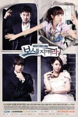 Season 1 poster