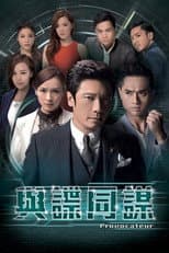 Season 1 poster
