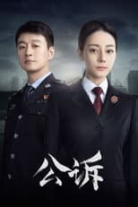 Season 1 poster