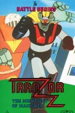 Season 1 poster