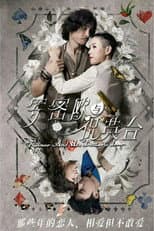 Season 1 poster