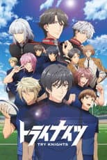 Season 1 poster