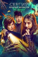 Season 4 poster