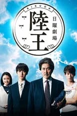 Season 1 poster