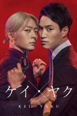 Season 1 poster