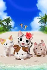 Summer Vacation poster