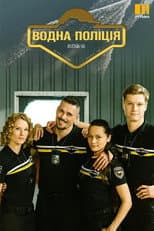 Season 1 poster