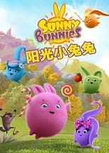 Season 2 poster