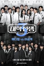 Season 3 poster