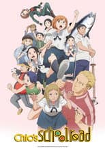 Season 1 poster