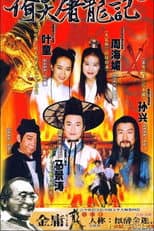 Season 1 poster