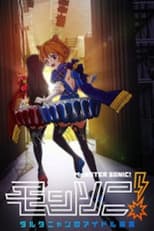 Season 1 poster