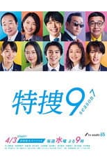 Season 7 poster