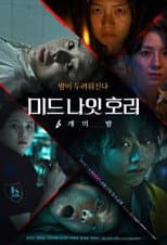 Season 1 poster