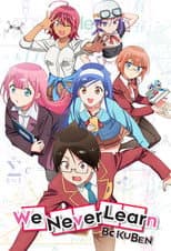 Season 1 poster