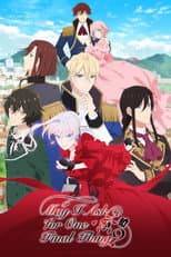 Season 1 poster