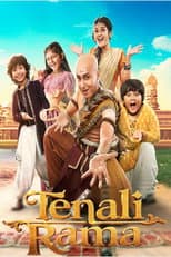 Season 1 poster