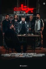 The Story of a Gun poster