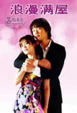 Limited Series poster