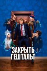 Season 1 poster