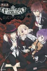 Diabolik Lovers poster