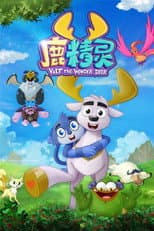 Season 1 poster