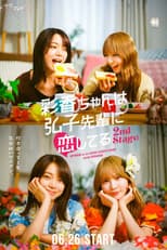 2nd Stage poster