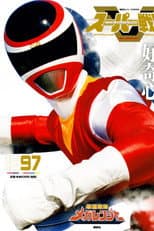 Season 1 poster