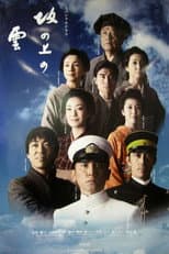 Season 2 poster