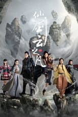 Season 1 poster