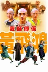 Season 1 poster
