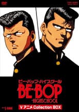 Season 1 poster