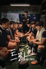 Limited Series poster