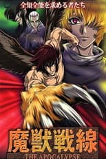 Season 1 poster