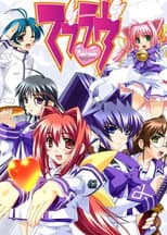 Muv-Luv Extra poster
