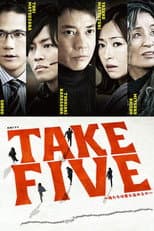 Season 1 poster