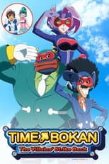 The Villains' Strike Back poster