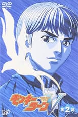 Season 2 poster