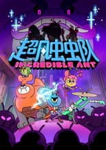 Season 1 poster