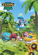 GoGo Dino Season 3: Dino Explorers 1 poster