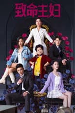 Season 1 poster