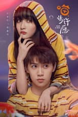 Season 1 poster
