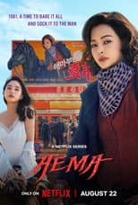 Limited Series poster