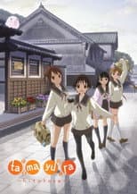 Tamayura: Hitotose poster