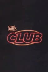 Season 2 poster