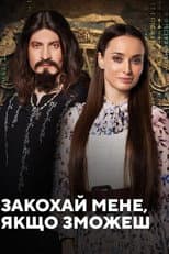Season 1 poster